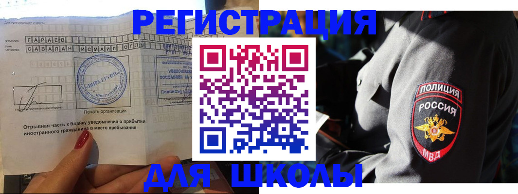 найти адрес прописки в Донецке